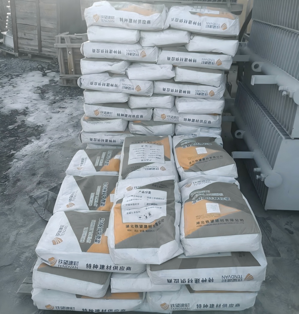 化隆M50干硬性无收缩砂浆