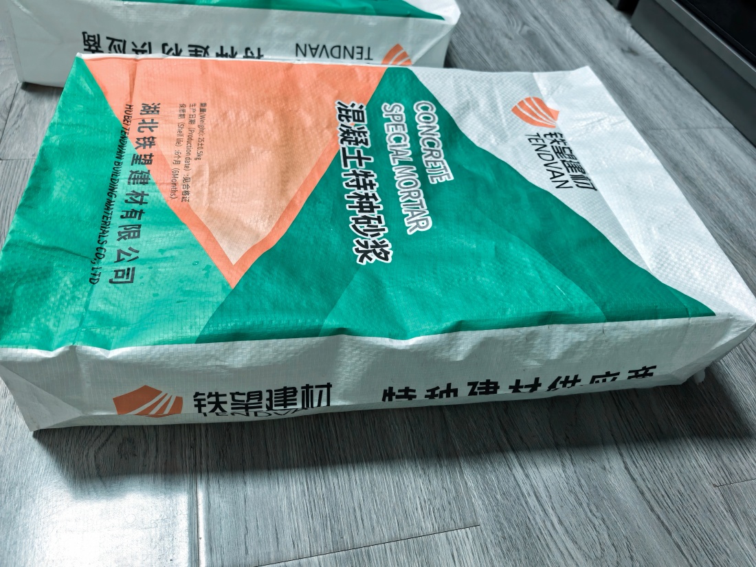 化隆抗裂密实剂