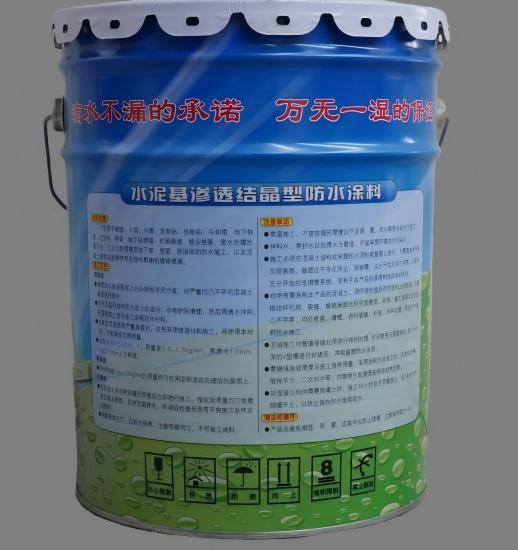 化隆水泥基渗透结晶防水涂料